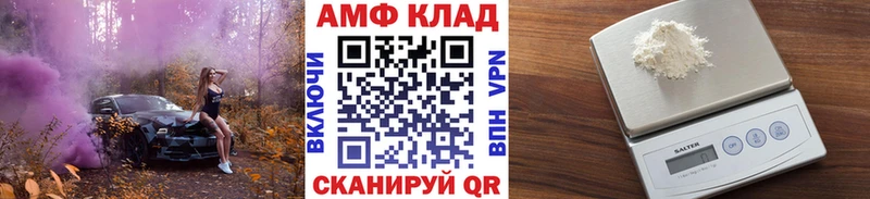 купить закладку  Гаврилов-Ям  дарк нет телеграм  МЕТАМФЕТАМИН витя 