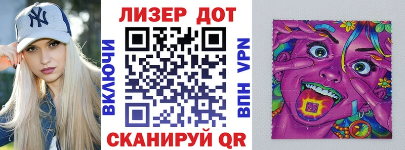 Марки 25I-NBOMe 1,5мг  наркотики  Гаврилов-Ям 