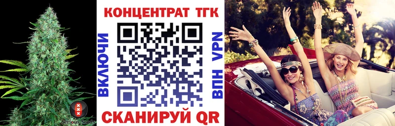Дистиллят ТГК концентрат Гаврилов-Ям