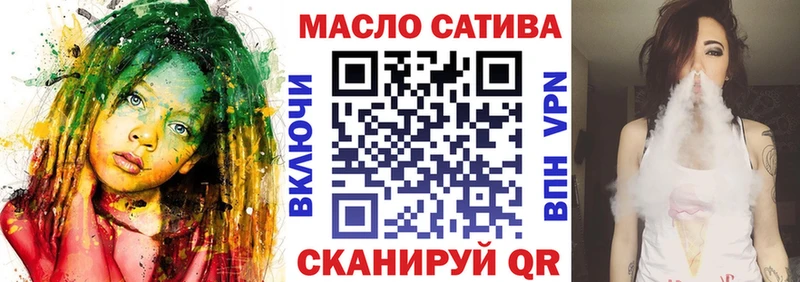 Дистиллят ТГК THC oil  Гаврилов-Ям 