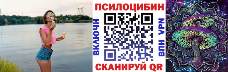 цены   mega рабочий сайт  Галлюциногенные грибы мухоморы  Гаврилов-Ям 